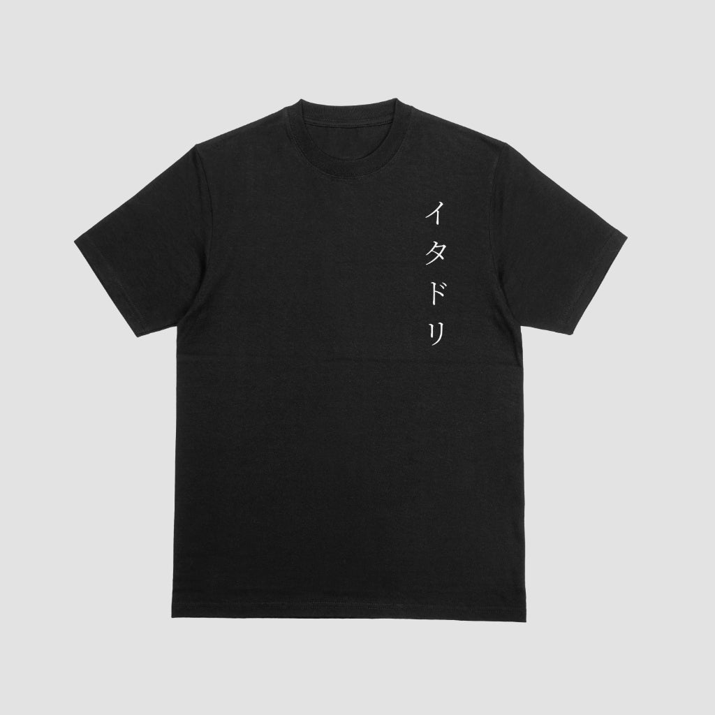 Camiseta Basic - Itadori Yuji